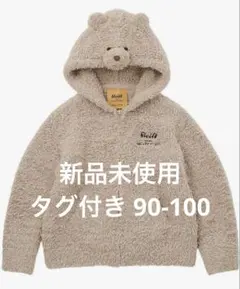 トリッカル パーカー Lサイズ SPAO 海外限定 バター TRICKCAL - メルカリ