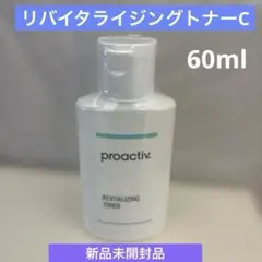 プロアクティブ　リバイタライジングトナーC 60mlのサムネイル