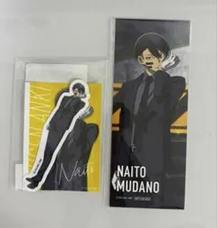 無陀野無人 アクリルスタンド