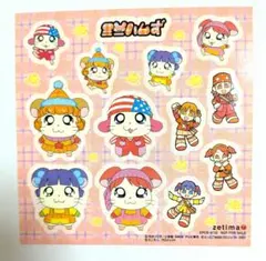 2026年最新】ミニハムずの人気アイテム - メルカリ