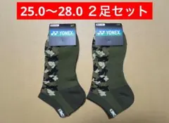 YONEX カタログ未掲載 受注会限定 スニーカーインソックス ２足セット