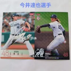 今井達也 2024年 BBMカード 48・銀箔サインカード・キラカード　2