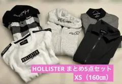 ホリスター　XS まとめ5点セット