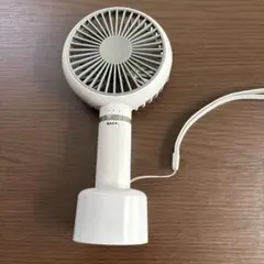 ハンディファン USB充電式 ホワイト