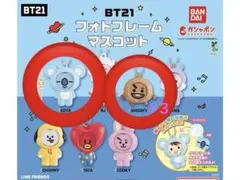 BT21 フォトフレームマスコット 4個セット