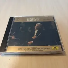 カラヤン名演集4 CD