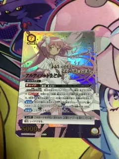 2025年最新】ユニオンアリーナ まどか 星2の人気アイテム - メルカリ