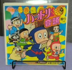 2026年最新】忍者ハットリくん（7）の人気アイテム - メルカリ
