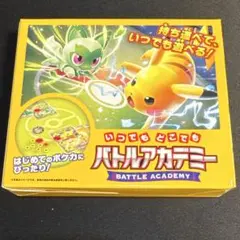 2026年最新】バトルアカデミー ポケモン 未開封の人気アイテム - メルカリ