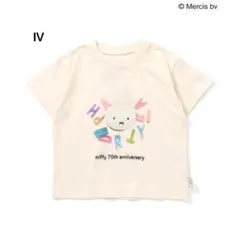 ☆新品☆SERAPH Miffy 70th anniversaryTシャツ100のサムネイル