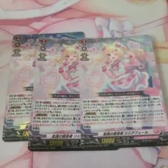 みぽリン様 リクエスト 2点 まとめ商品