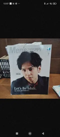 Men's PREPPY 生田斗真