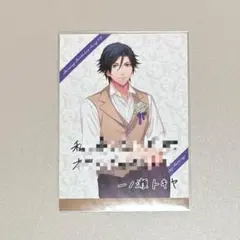 2026年最新】一ノ瀬トキヤ 直筆の人気アイテム - メルカリ