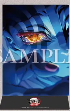 映画　鬼滅の刃　無限城編　入場者特典　17週目　キービジュアル クリアスタンド