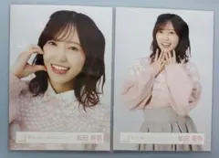 櫻坂46 松田里奈 生写真 2026年 バレンタインコーデ ヨリ、チュウ