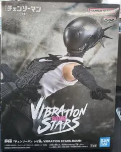 『チェンソーマン レゼ篇』 VIBRATION STARS-BOMB- 箱無