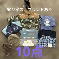 90サイズ 10点男の子まとめ売りビームスプチマインANNA SUI MINI