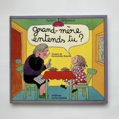 Jacques Higelin 3LP 未開封 レコード フランス盤 - メルカリ