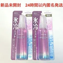 マンダム ハッピーデオ デオドラントミスト 花せっけん 80ml 2本