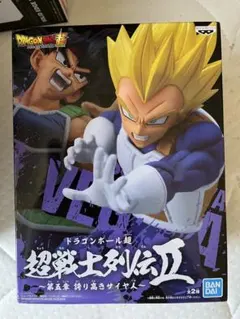 2026年最新】誇り高きサイヤ人の人気アイテム - メルカリ