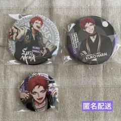 匿名配送 ヒプノシスマイク 波羅夷空却 缶バッジ 3点セット