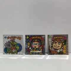 ビックリマンシール ダークマターP魔 他3枚セット