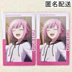 プロセカ 鳳えむ エピカ 19B