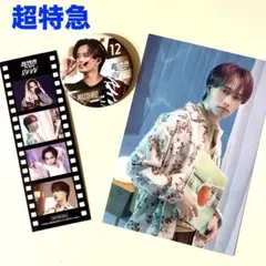 超特急 The Movie RE:VE マサヒロ 12号車 映画 入場者特典