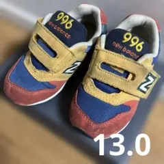 ニューバランス　13.0 996