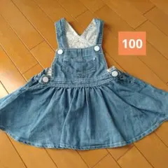 デニム ジャンバースカート