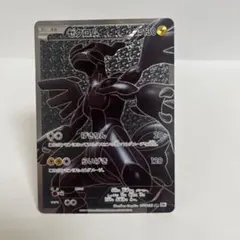 2026年最新】ポケモンカード bw srの人気アイテム - メルカリ