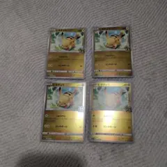 Item thumbnail for item 3aa13b70-e8f3-43fb-8a4c-1f5f4bc3e4d1