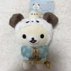 サンエックス きれいずきん生活 マスコット 希少 平成レトロ レア 当時