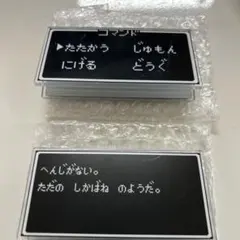 ドラゴンクエスト一番くじ　A〜D賞　コンプリートセット　新品未開封 2026年最新】ドラクエ一番くじの人気アイテム - メルカリ