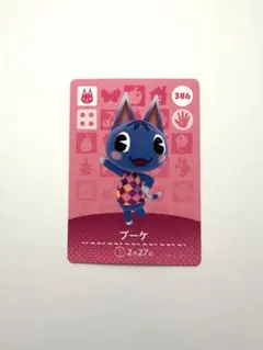 amiboカード　ブーケ