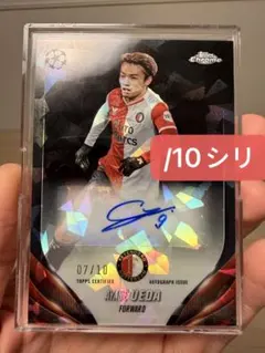 【10シリ】 Topps Chrome 上田綺世 直筆サイン autoカード
