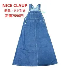 ❤️新品❤️NICE CLAUP ナイスクラップ デニム　サロペット オーバーオールのサムネイル