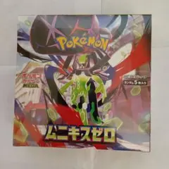 【シュリンク付き】ポケモンカード ムニキスゼロ 未開封BOX