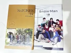 【未使用】SixTONES & Snow Man 会報 2026年1月号