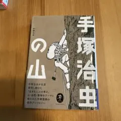 apipi様 リクエスト 2点 まとめ商品