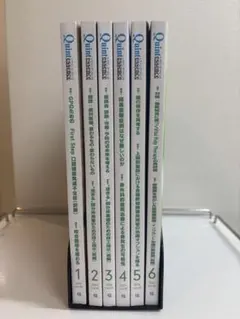 ザ・クインテッセンス 2023年 1月号〜12月号 12冊セット - メルカリ