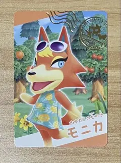 モニカ スナップカード あつまれどうぶつの森