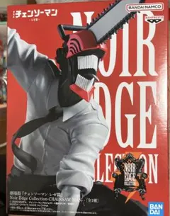 2026年最新】劇場版『チェンソーマン レゼ篇』 Noir Edge Collection