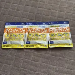DHC ダイエットパワー 30日分 3袋セットのサムネイル