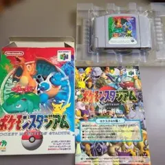 ポケモンスタジアム2 N64カードコレクション 全てセットです - メルカリ