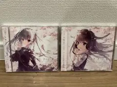 2026年最新】サクラノ刻 cdの人気アイテム - メルカリ