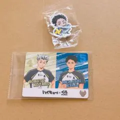 ハイキュー!! くら寿司　赤葦