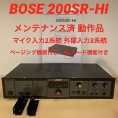 2026年最新】BOSE 200SR-HIの人気アイテム - メルカリ