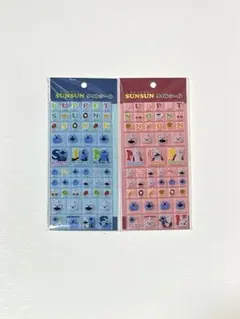 スンスン　タイルシール　ブルー　ピンク　2枚セット　パペットスンスン