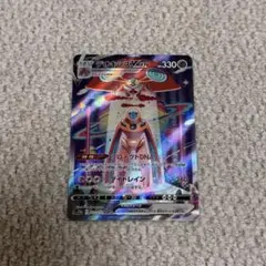 デオキシスVMAX SAR S12a VSTARユニバース 222/172